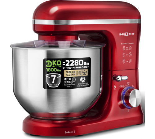 Планетарный миксер Holt HT-FP-011