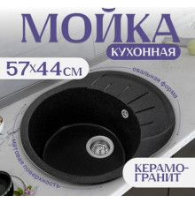 Кухонная мойка Saniteco Pura черный