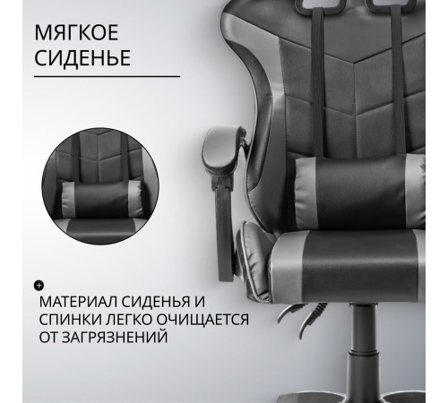 Офисное кресло Mio Tesoro Викинг AF-C5208 черный/серый