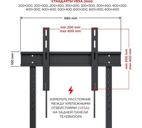 Стойка для телевизора Holder PR-108 черный/дуб