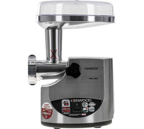 Мясорубка Kenwood MG510