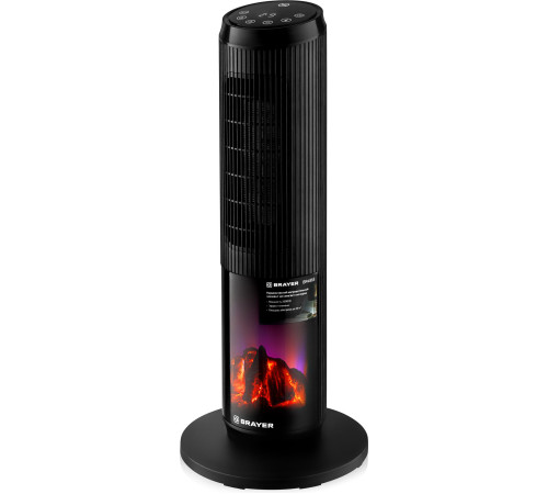 Тепловентилятор Brayer BR4863