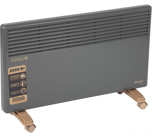 Конвектор Engy EN-2000 Loft