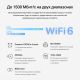 Wi-Fi система Mercusys Halo H60X 2 шт