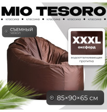 Кресло-мешок Mio Tesoro Poparada XXXL PO-65x85-SH шоколад