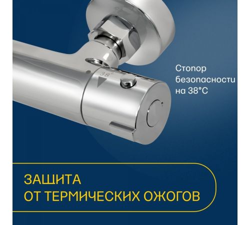 Смеситель Eleanti 0402.594