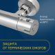Смеситель Eleanti 0402.594