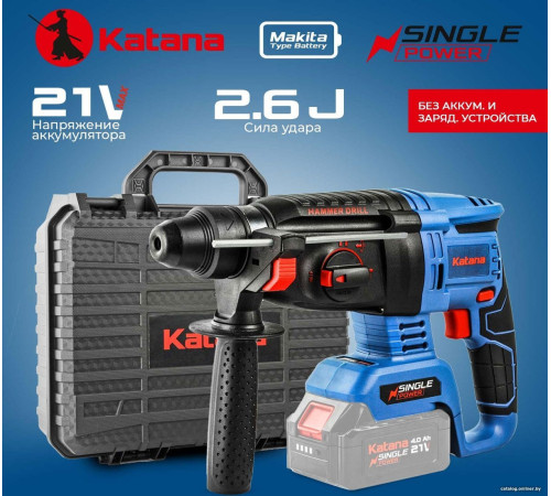 Перфоратор KATANA RH5500 без АКБ