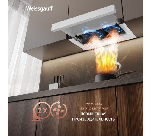 Кухонная вытяжка Weissgauff TEL 600 2M White Glass