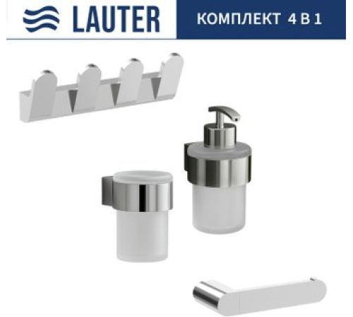 Набор аксессуаров для ванной Lauter 21TS3018 + 21TS3020 + 21TS3008 + 21TS3012 Chrome, 4 предмета