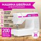 Электромеханическая швейная машина Janete 2600A розовый