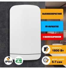 Сушилка для рук Puff 8880