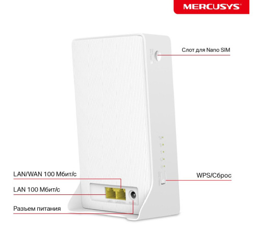 4G Wi-Fi роутер Mercusys MB112-4G