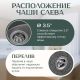 Кухонная мойка Saniteco Pura графит