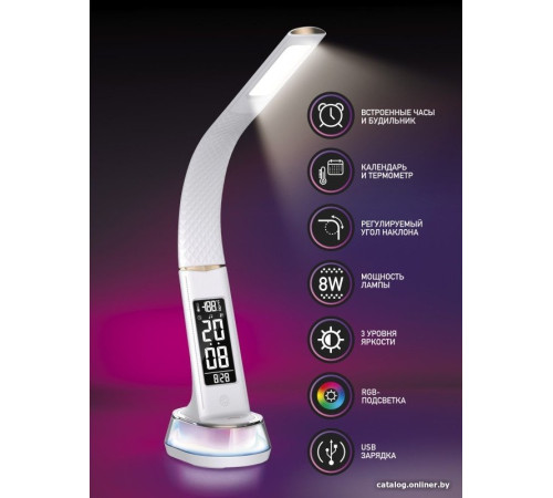 Настольная лампа Dendy 530-DL White Snake+RGB