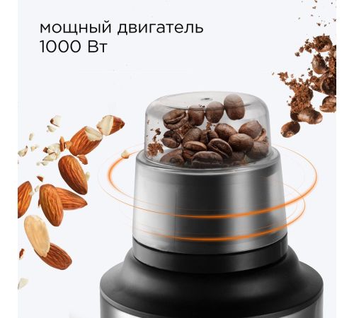 Стационарный блендер Redmond Редмонд RSB-M3416