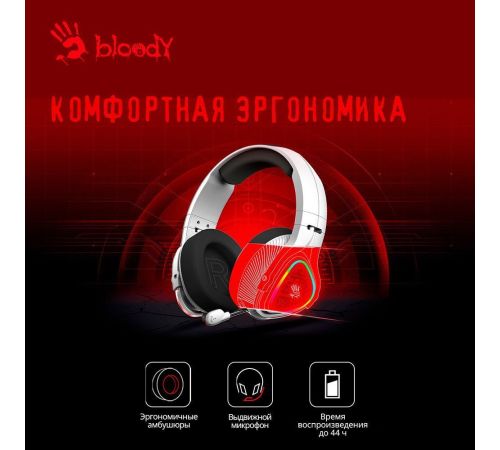 Наушники A4Tech Bloody MR710 белый