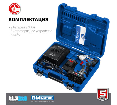 Гайковерт Зубр Профессионал GB-250-22 с 2-мя АКБ, кейс