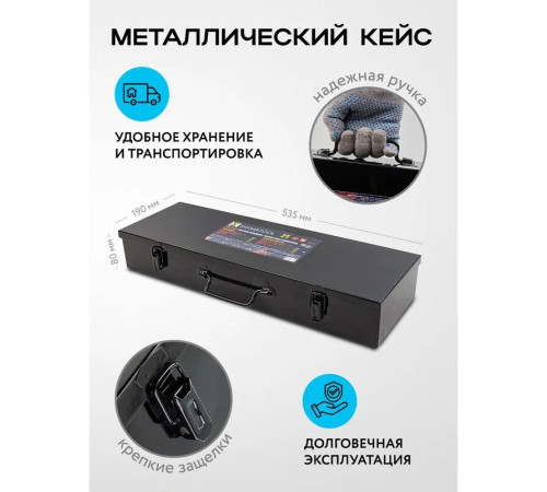 Универсальный набор инструментов Sigmatool 6212-9 21 предмет