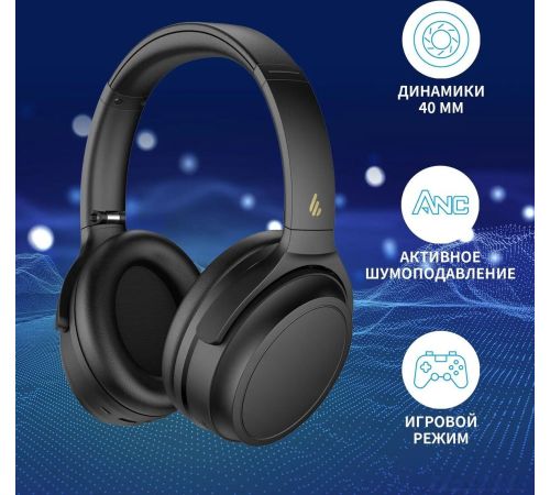 Наушники Edifier WH700NB черный