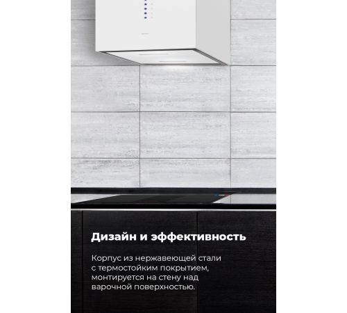 Кухонная вытяжка MAUNFELD Bath Plus 402 медный