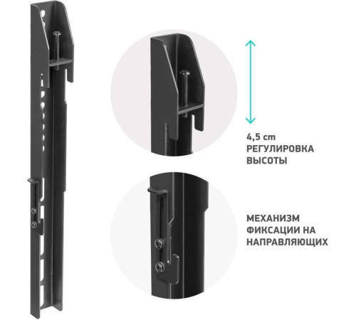 Кронштейн для информационной панели Onkron FAV-1 черный