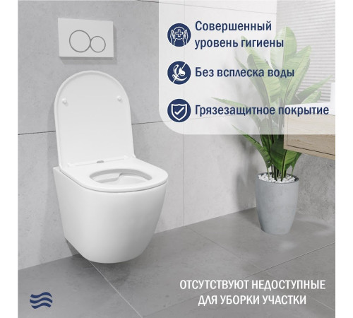 Унитаз подвесной Lauter Vortex 2110830VP + Breez 21GN7072BM