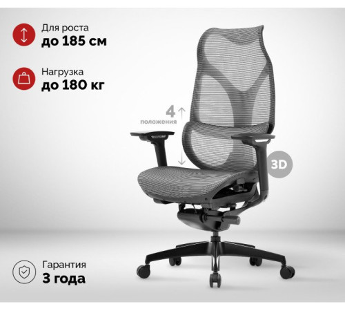 Офисное кресло SPARX Upload Black черный