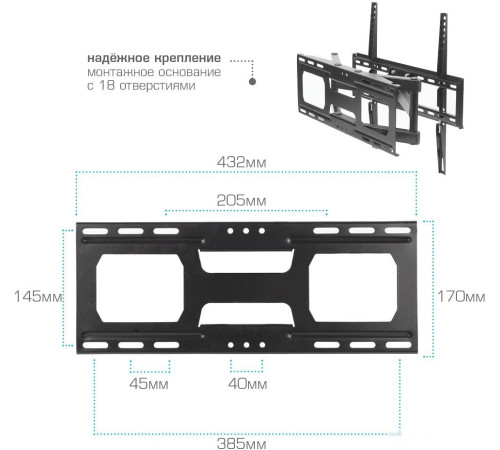 Кронштейн для телевизора Arm Media Cobra-51 черный