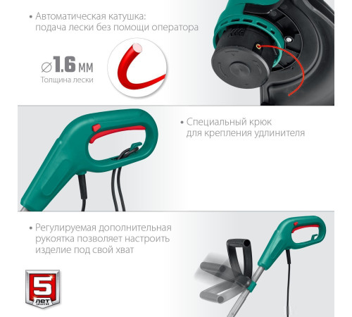 Триммер Зубр Мастер ТСН-26-400