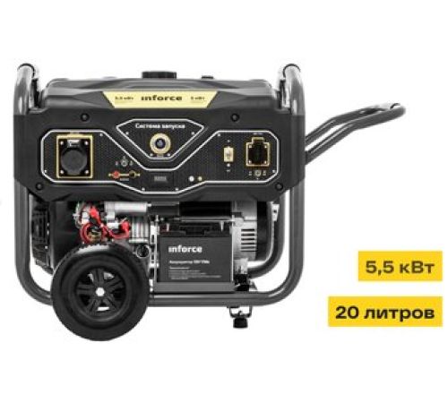 Бензиновый генератор Inforce GL 5500