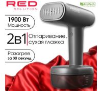 Отпариватель RED Colorsense 701