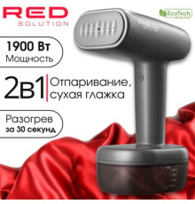 Отпариватель RED Colorsense 701