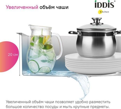 Кухонная мойка IDDIS Haze HAZ59GMi77