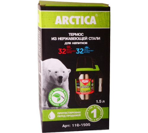 Термос Арктика 110-1500 Stainless Steel