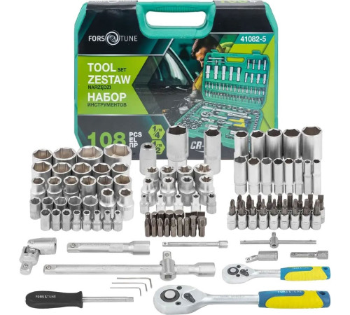 Универсальный набор инструментов FORSandTUNE 41082-5 64657