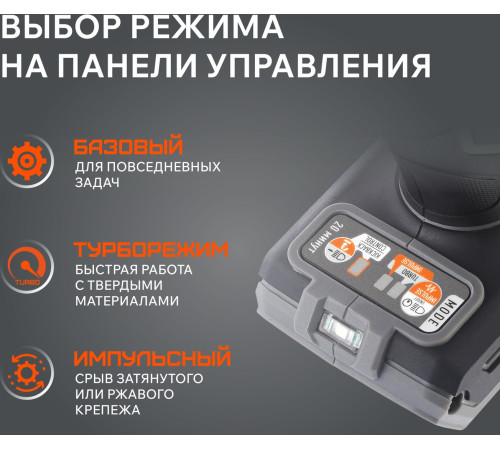 Ударная дрель-шуруповерт Patriot BR 210 UES 180301510 без АКБ