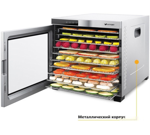 Сушилка для овощей и фруктов Kitfort KT-1910