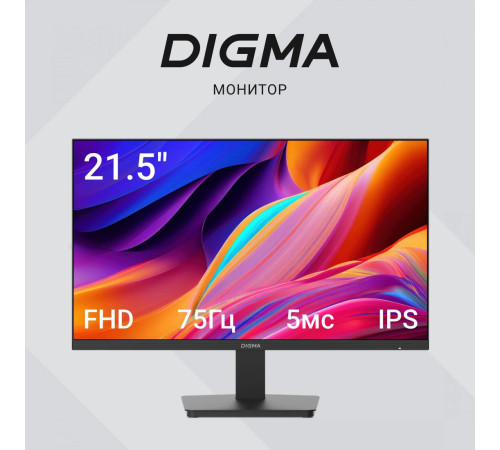 Монитор Digma Progress 22P201F
