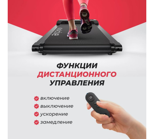 Электрическая беговая дорожка GetActive YP-C1E