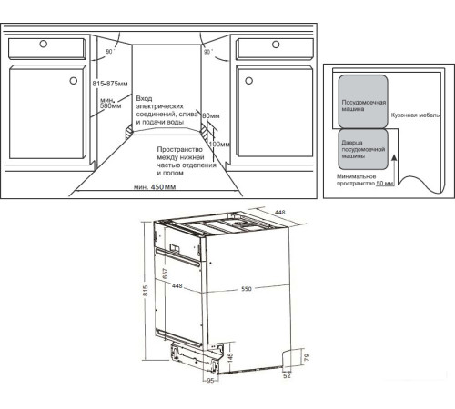 Встраиваемая посудомоечная машина Weissgauff BDW 4525 Infolight