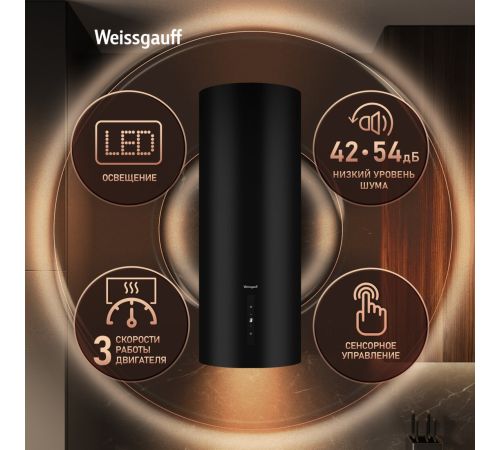 Кухонная вытяжка Weissgauff TUBUS 90 Black Edition 2025
