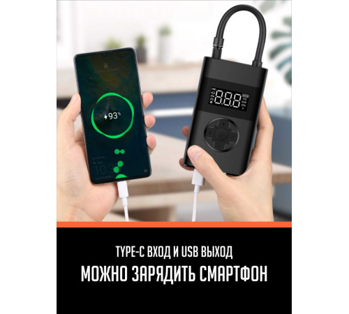 Автомобильный компрессор SmartiNext SN-ND28B