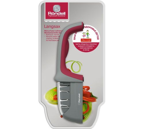 Точилка для ножей Rondell Langsax RD-323