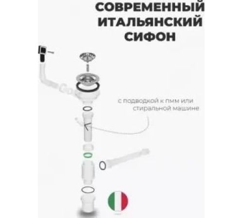 Кухонная мойка Wisent WS-34050BD/GER013 с сифоном, дозатором и коландером