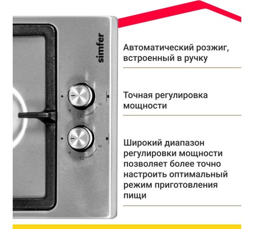 Варочная панель Simfer H30V20M570