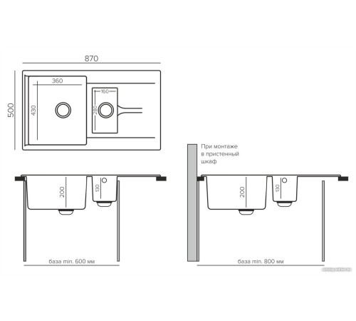 Кухонная мойка Polygran Brig 870 песочный