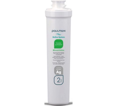 Комплект картриджей Paulmark Mineral PM-220003