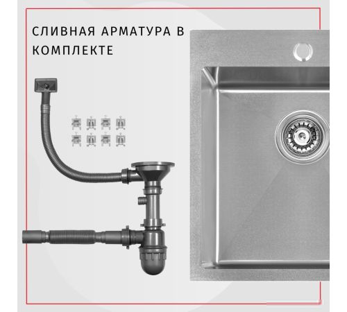 Кухонная мойка ARFEKA AF 500*505 Satin