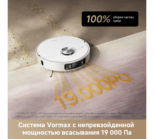 Робот-пылесос Dreame Robot Vacuum L40 Ultra AE White RLL77SE евровилка, белый